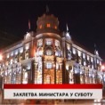 Дневник