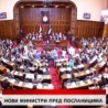 Дневник