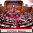 Дневник