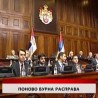 Дневник