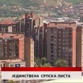 Дневник