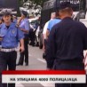 Дневник