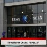 Дневник