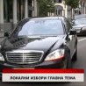 Дневник