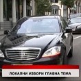 Дневник