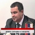 Дневник