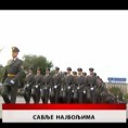 Дневник