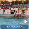 Спорт уживо: "Делфини" јуниори вицешампиони Европе