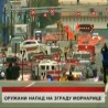 Дневник