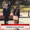 Дневник