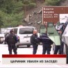 Дневник