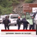 Дневник