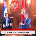 Дневник