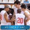 Спорт уживо: Звезда убедљива у Француској