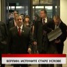 Дневник