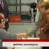 Дневник