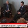 Дневник