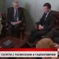 Дневник