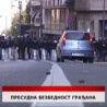 Дневник