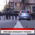 Дневник