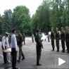 Нова команда