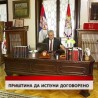 Дневник