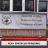Дневник