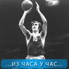 Спорт уживо: Преминуо је Сергеј Белов
