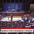 Дневник