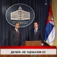 Дневник