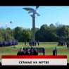 Дневник