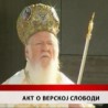 Дневник
