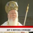 Дневник