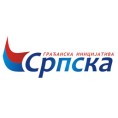 Српска листа оптужује СЛС