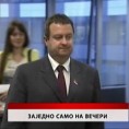 Дневник