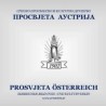 "Просвјетине" јесење активности