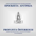 "Просвјетине" јесење активности