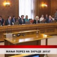 Дневник