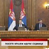 Дневник