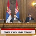 Дневник
