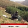 Дневник