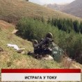 Дневник