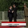 Дневник