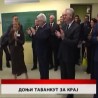 Дневник
