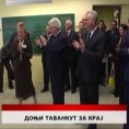 Дневник