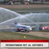 Дневник