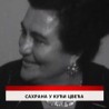 Дневник