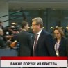 Дневник