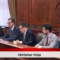 Дневник
