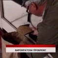Дневник